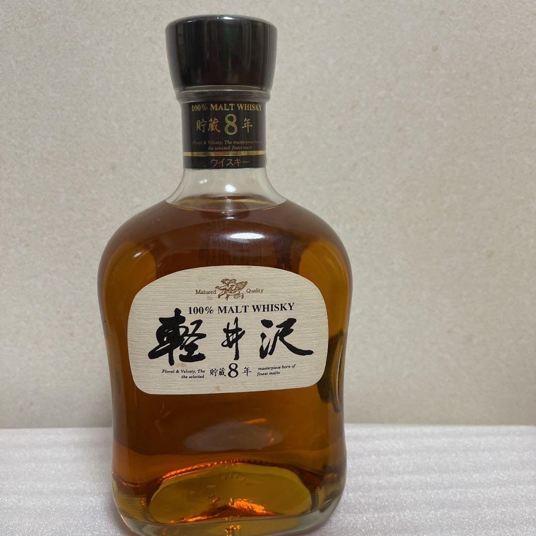 軽井沢8年ウイスキー