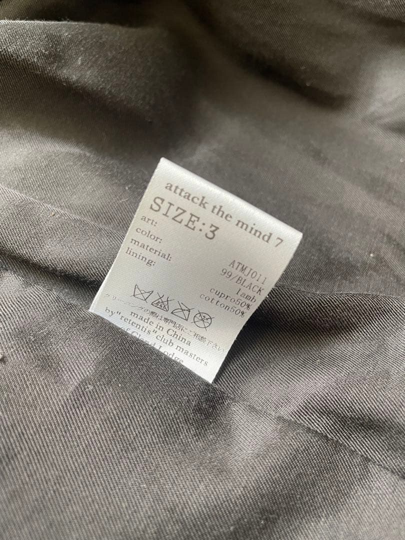 MORICO　※安心・丁寧・迅速発送◎ アタックザマインド7