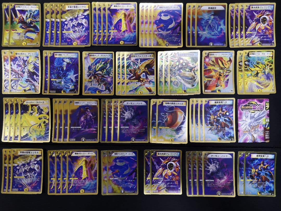 デュエマクラシック 金枠 銀枠 旧枠 まとめ売り 構築済みデッキ スーパーデッキ