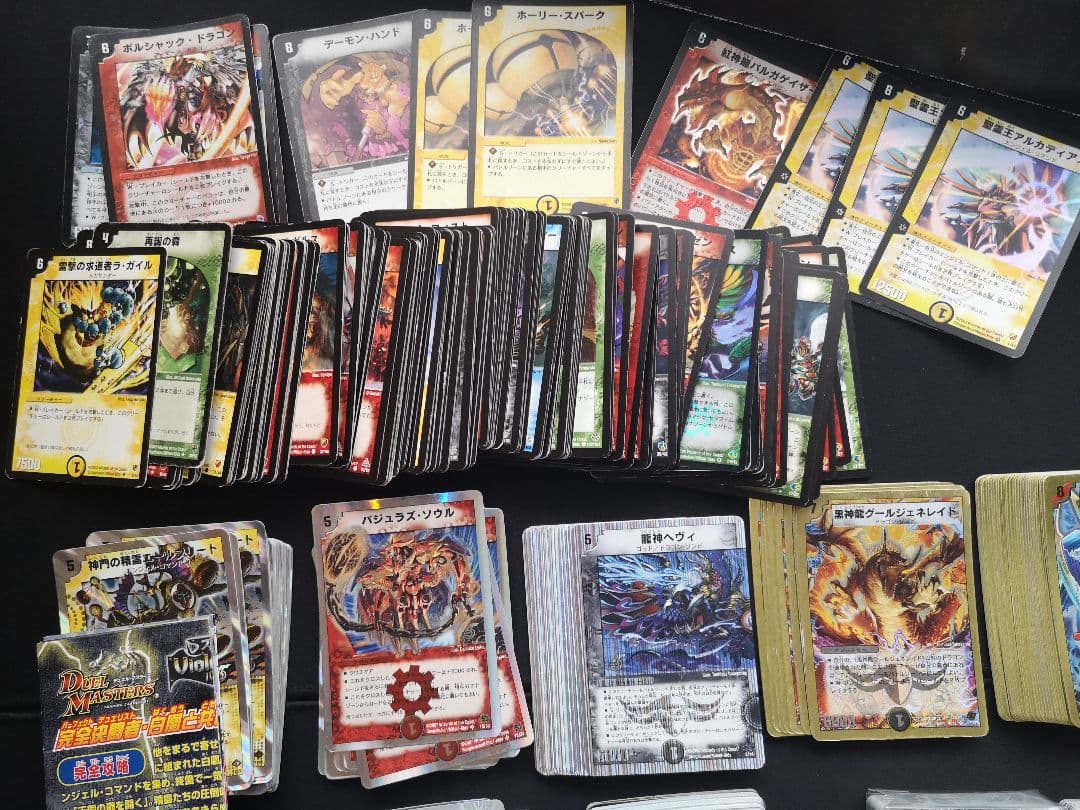 デュエマクラシック 金枠 銀枠 旧枠 まとめ売り 構築済みデッキ スーパーデッキ