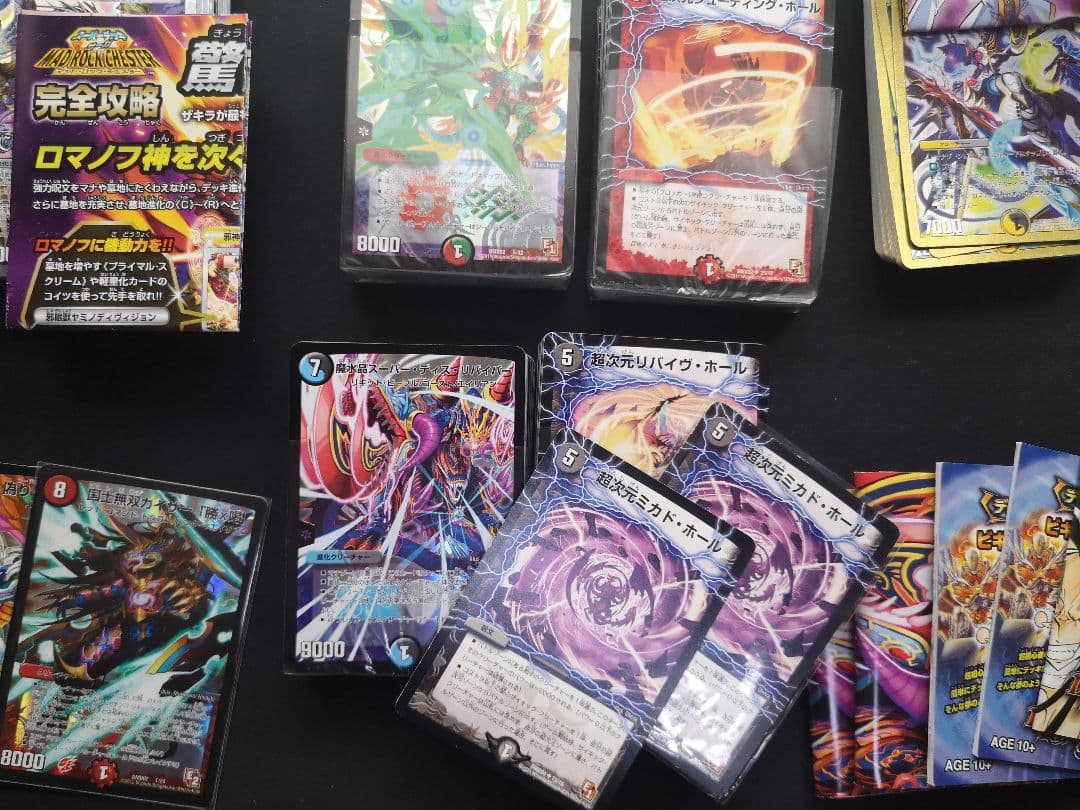 デュエマクラシック 金枠 銀枠 旧枠 まとめ売り 構築済みデッキ スーパーデッキ