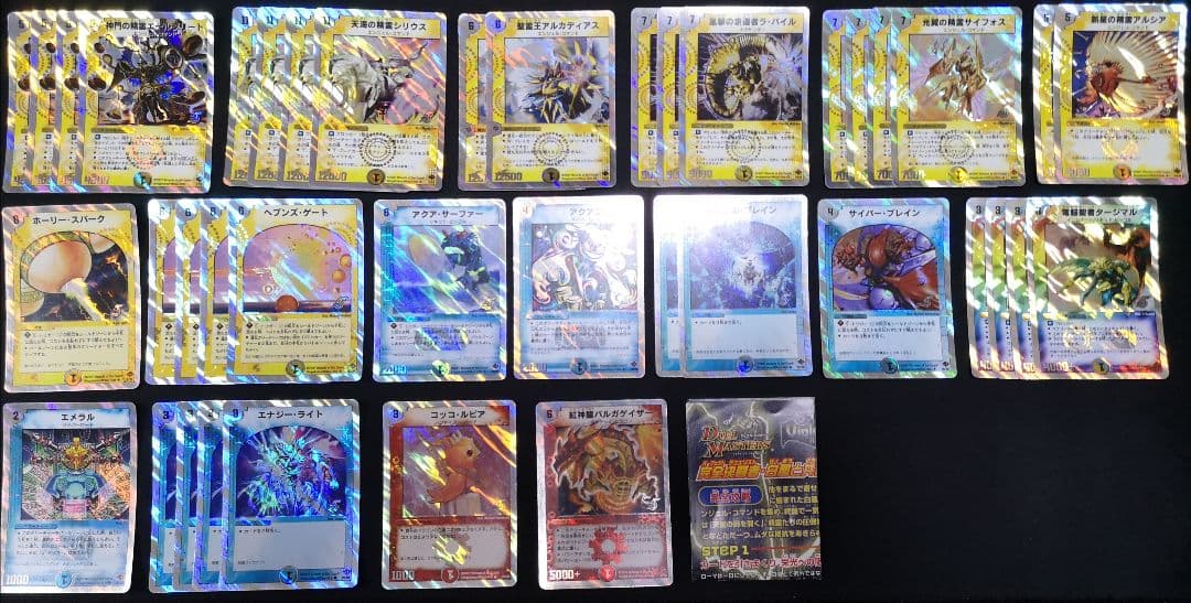 デュエマクラシック 金枠 銀枠 旧枠 まとめ売り 構築済みデッキ スーパーデッキ