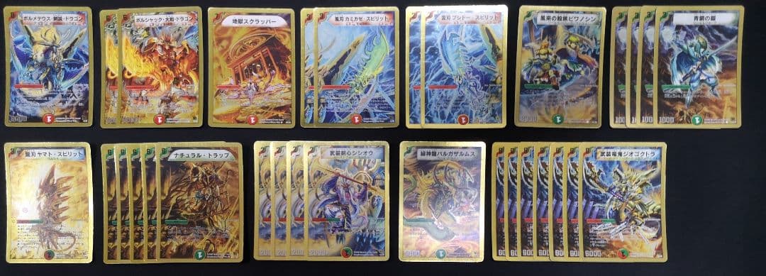 デュエマクラシック 金枠 銀枠 旧枠 まとめ売り 構築済みデッキ スーパーデッキ
