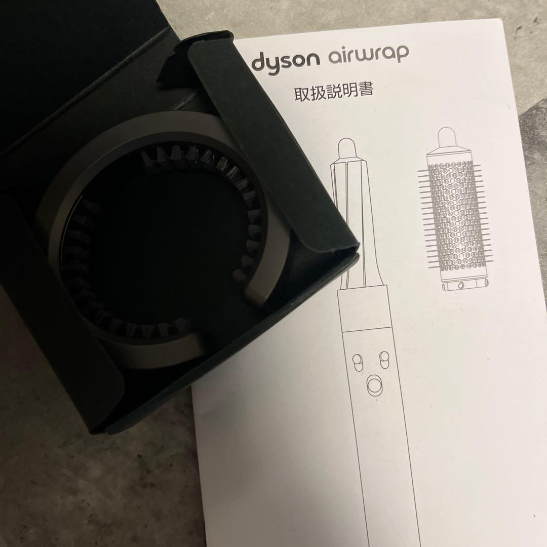 Dyson Airwrap ヘアドライヤー 6種アタッチメント付き