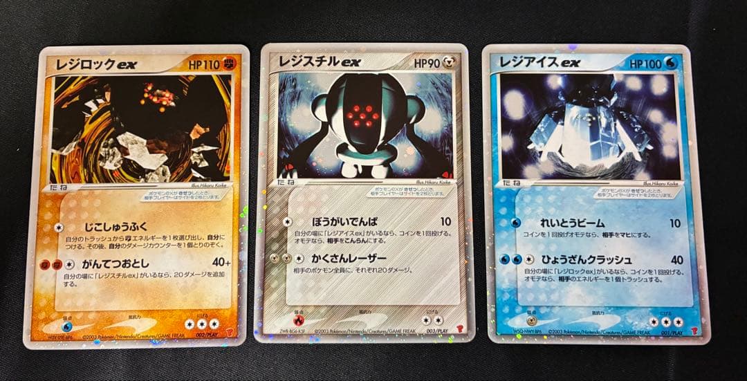 希少品★ポケモンカードゲーム オフィシャルプレイヤーズボックスセット