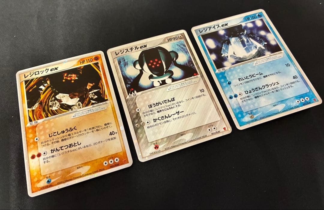 希少品★ポケモンカードゲーム オフィシャルプレイヤーズボックスセット