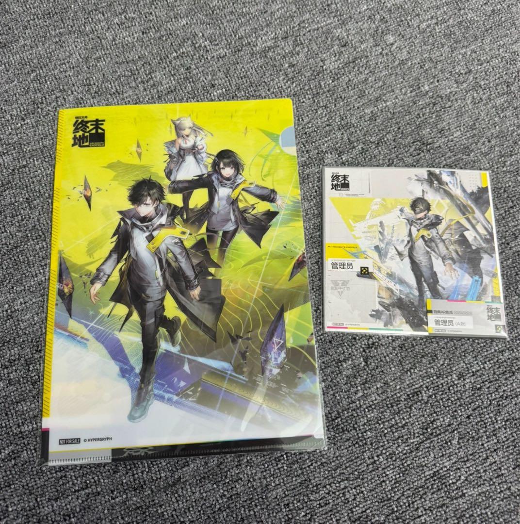 アークナイツ エンドフィールド AR色紙&クリアファイルセット
