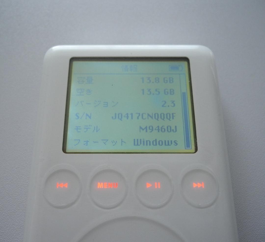 動作品　第3世代iPod　ACアダプター・ケーブル付き