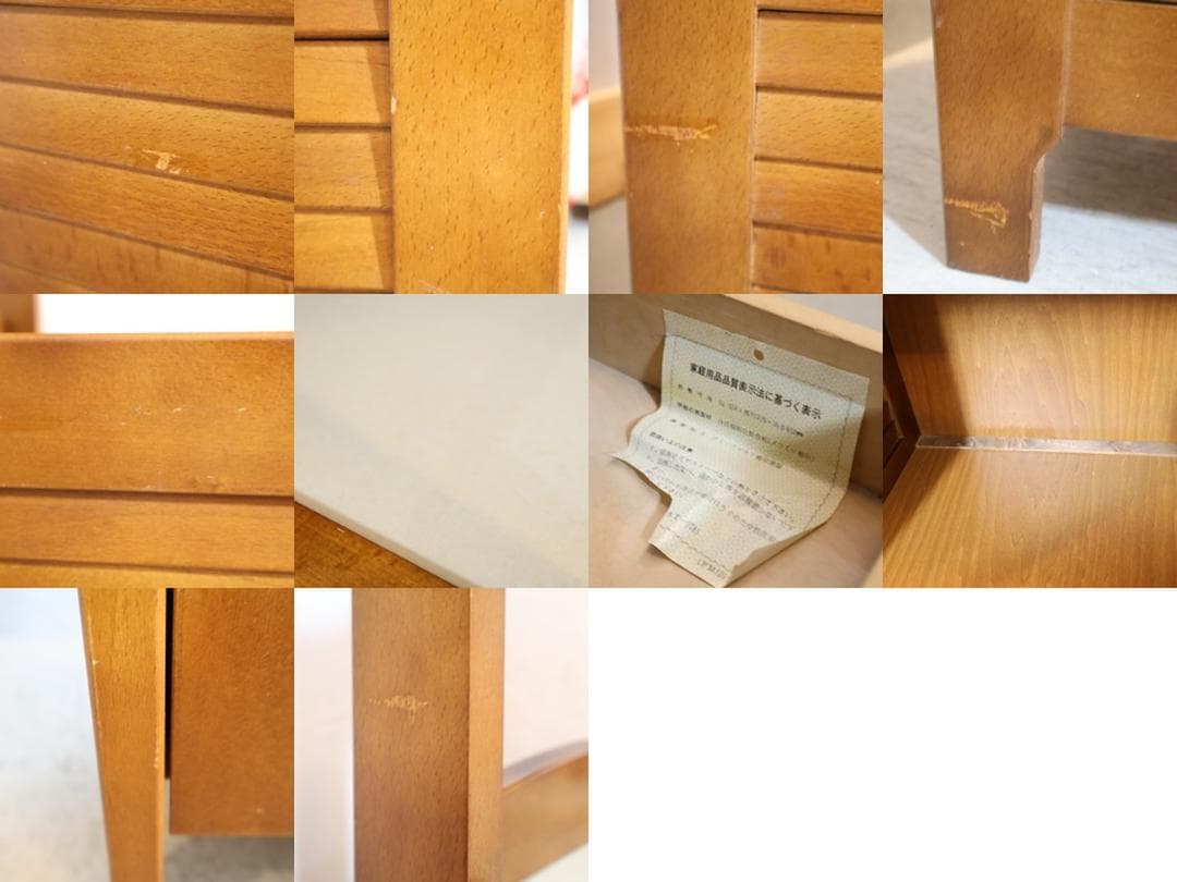 Karimoku カリモク家具 電話台 TEL台 ラック 木製キャビネット