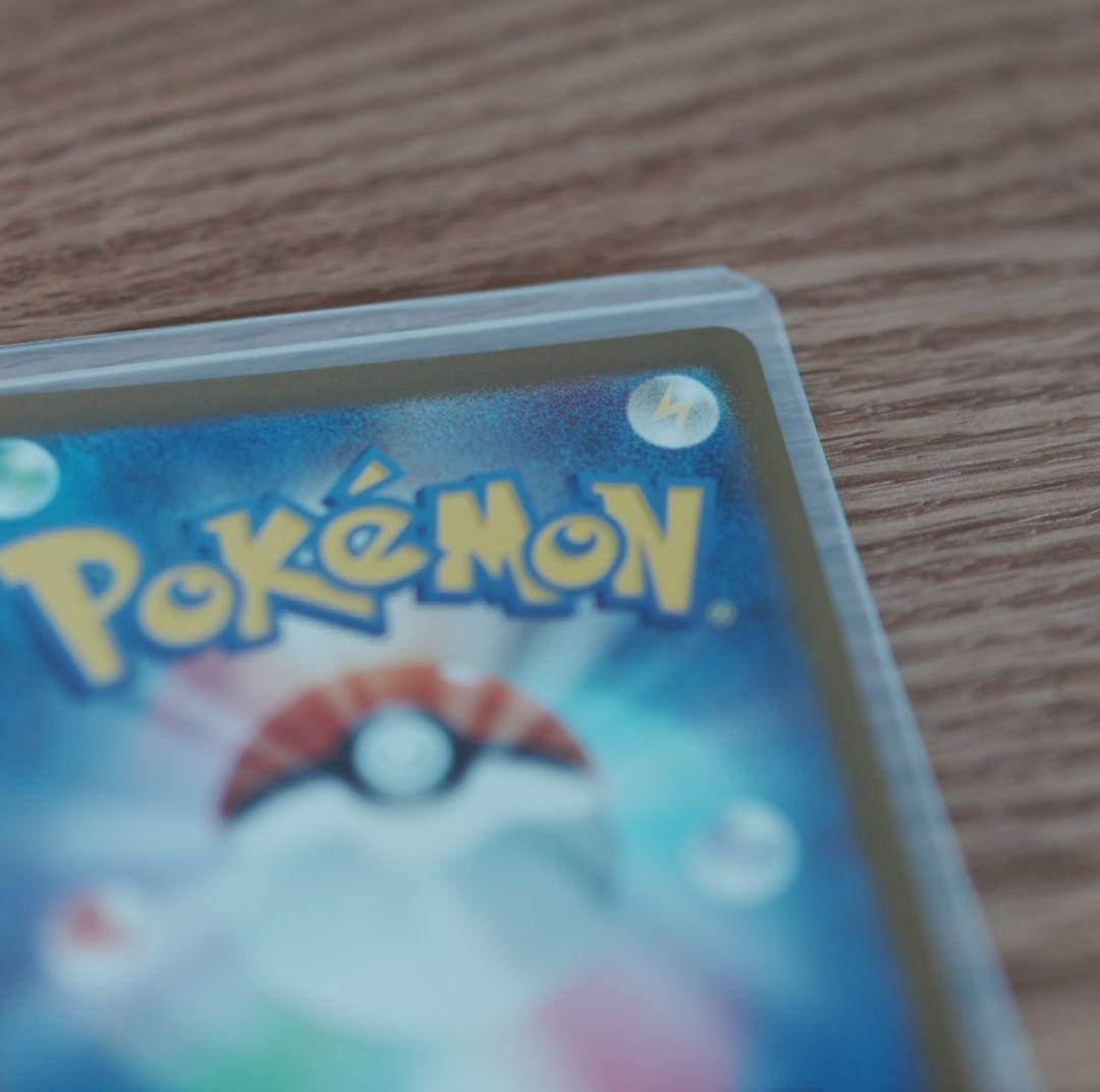 み*る様 【専門店満額査定済】メガゲンガーex SAR 240/193 安心鑑定