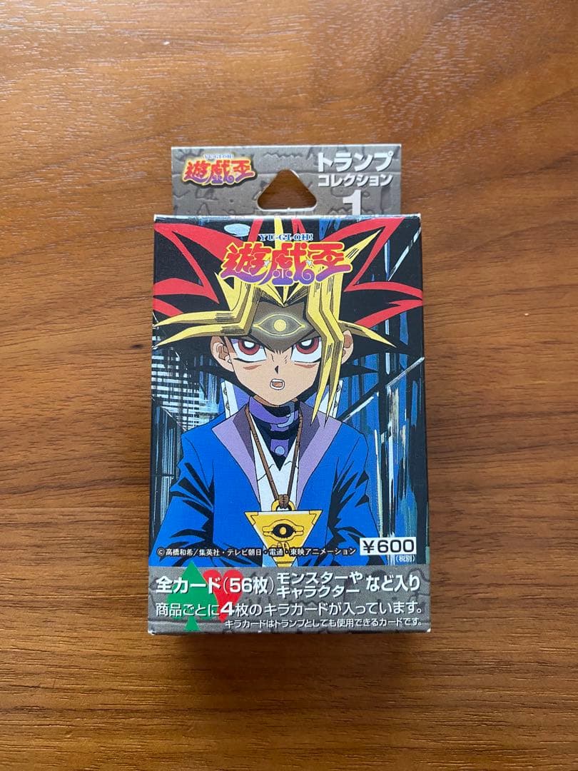 【開封直後品】遊戯王　トランプコレクション　ノーマル　まとめ売り