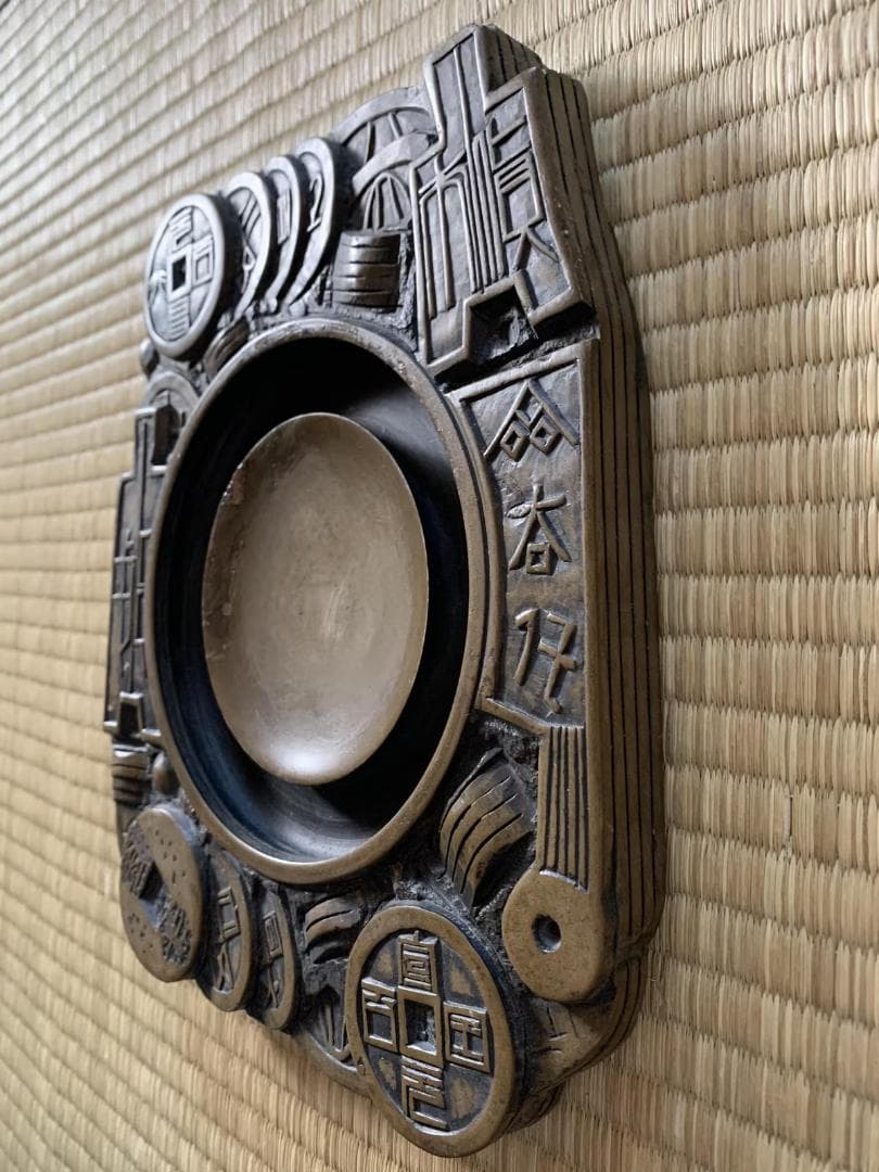 澄泥硯 新絳県黄澄泥有蓋古錢文長方陶硯　書道　中国　硯