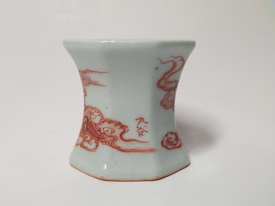 赤絵細描雲龍図蓋置/茶道具/珍品