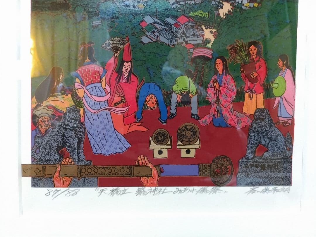 赤絵の巨匠　斎藤吾朗画伯作品「天橋立　籠神社みあれ藤祭」