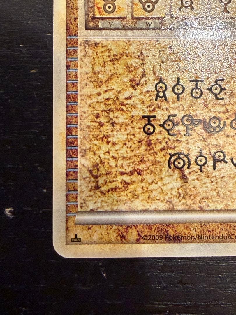 アルフの石版 1ED [L1-H 071 /070]