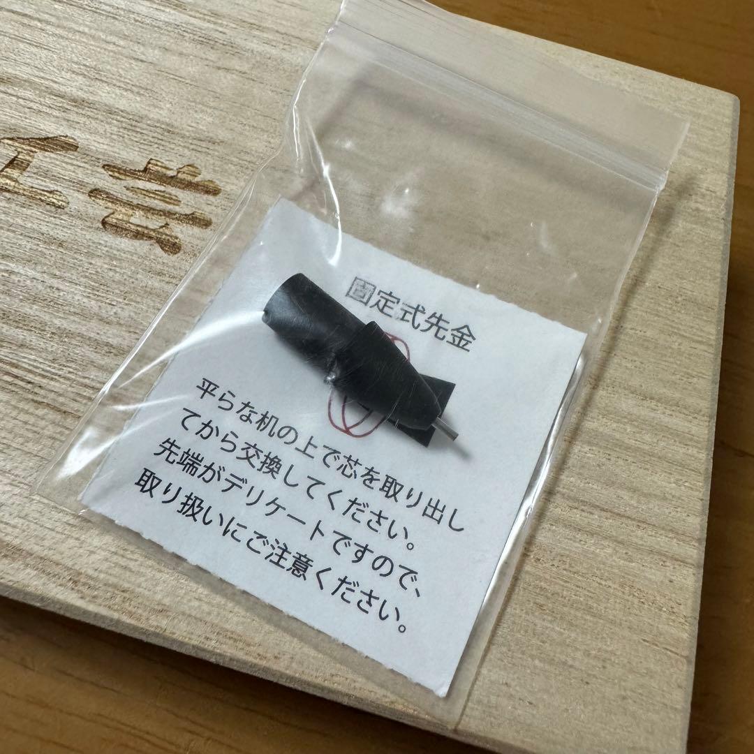野原工芸 特上花梨瘤 変わり杢 シャーペン 0.5mm ゴールド金具 付属品完備