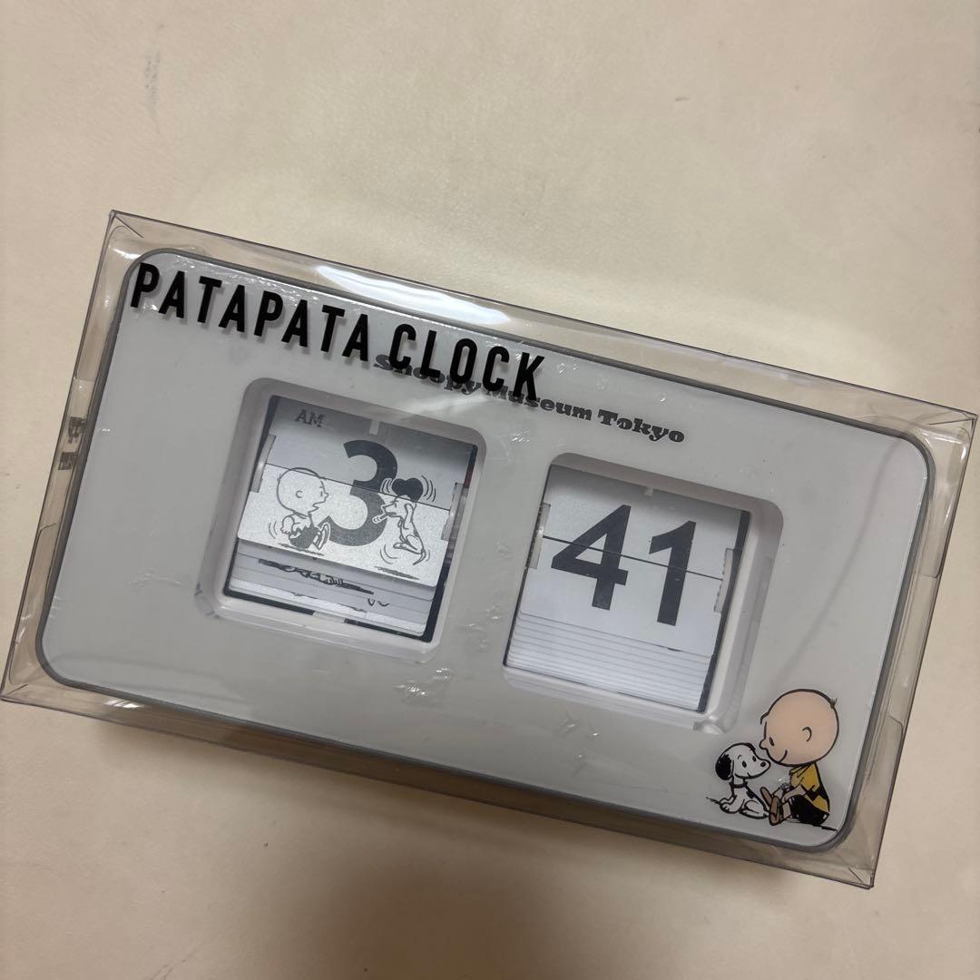 スヌーピーミュージアム　パタパタクロック