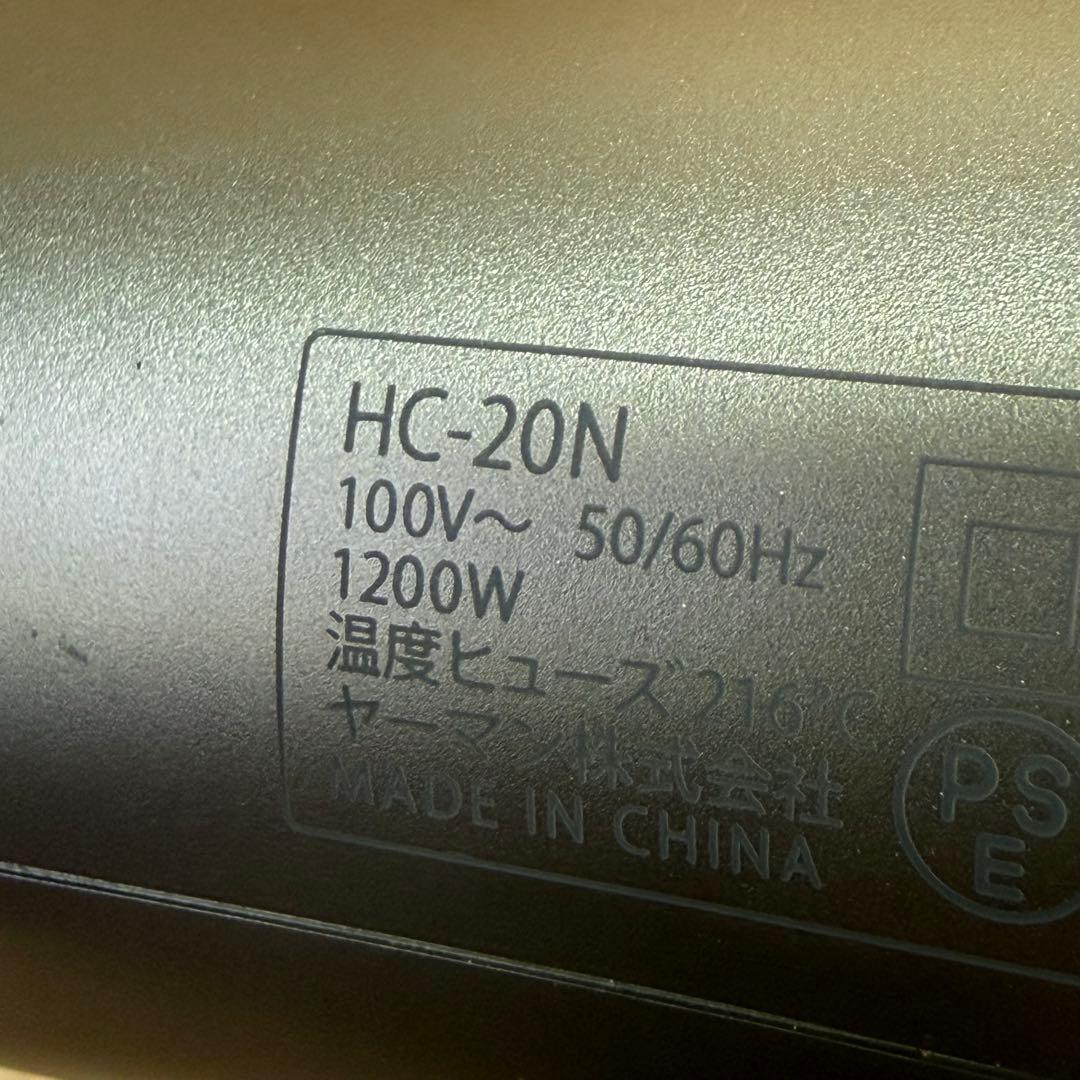 【美顔器機能付】ヤーマン リフトドライヤー HC-20N 頭皮ケア