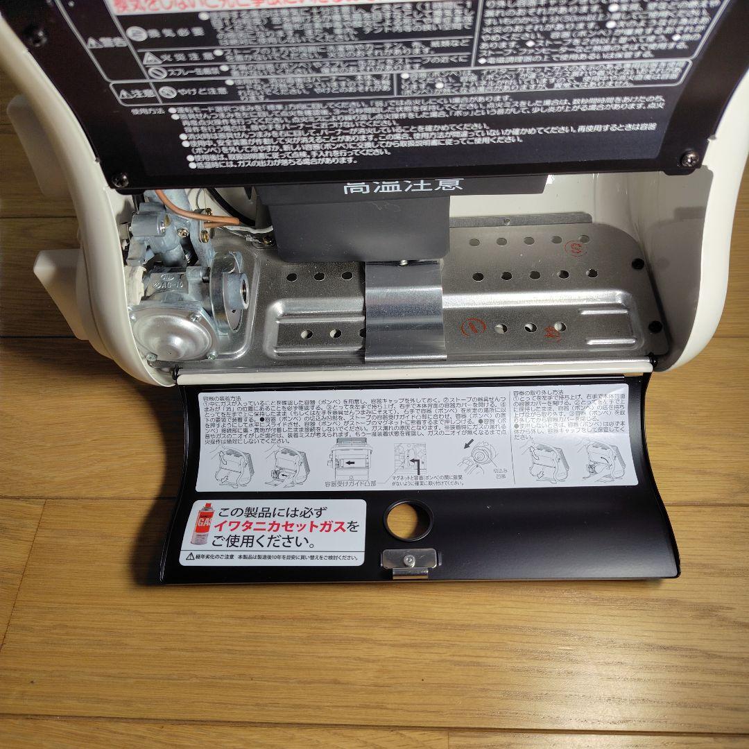 イワタニ　マイ暖　カセットガスストーブ　CB-STV-MYD　軽量　コンパクト