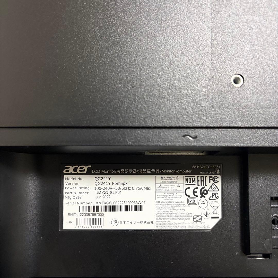 Acerゲーミングモニター 最大165hz 1ms