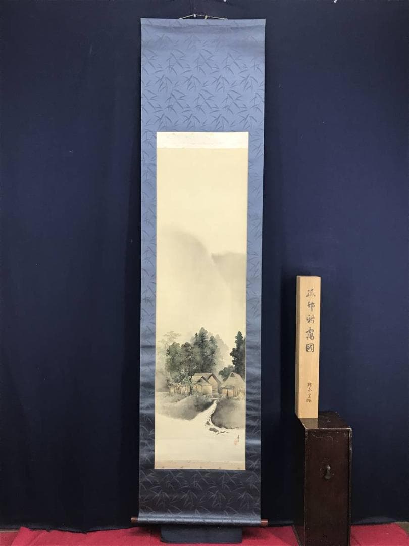 真作/西村秀岳/孤村新藹/こそんしんあい/新緑田家図/掛軸/名家伝来/AE-33