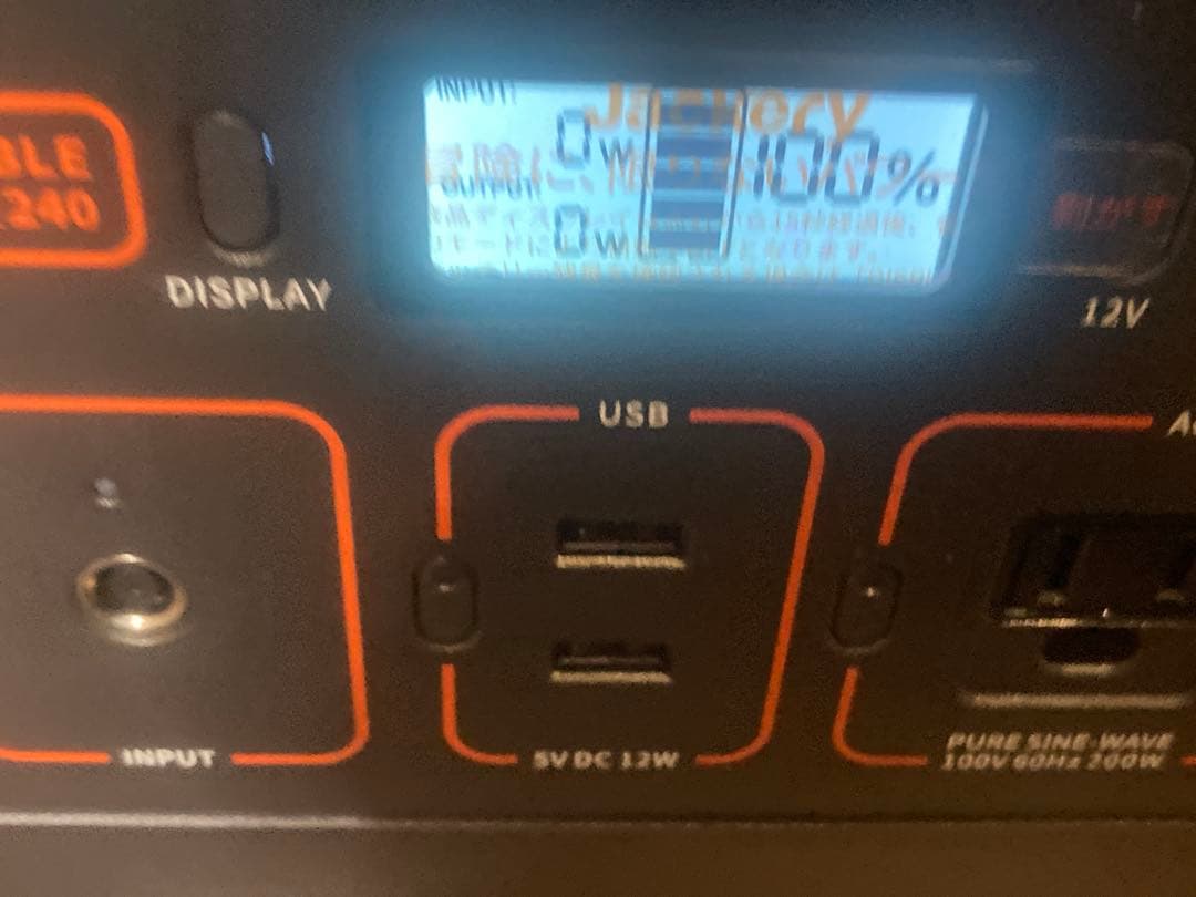 防災Jackery ポータブル電源+ソーラーパネルptb021 + SPL061