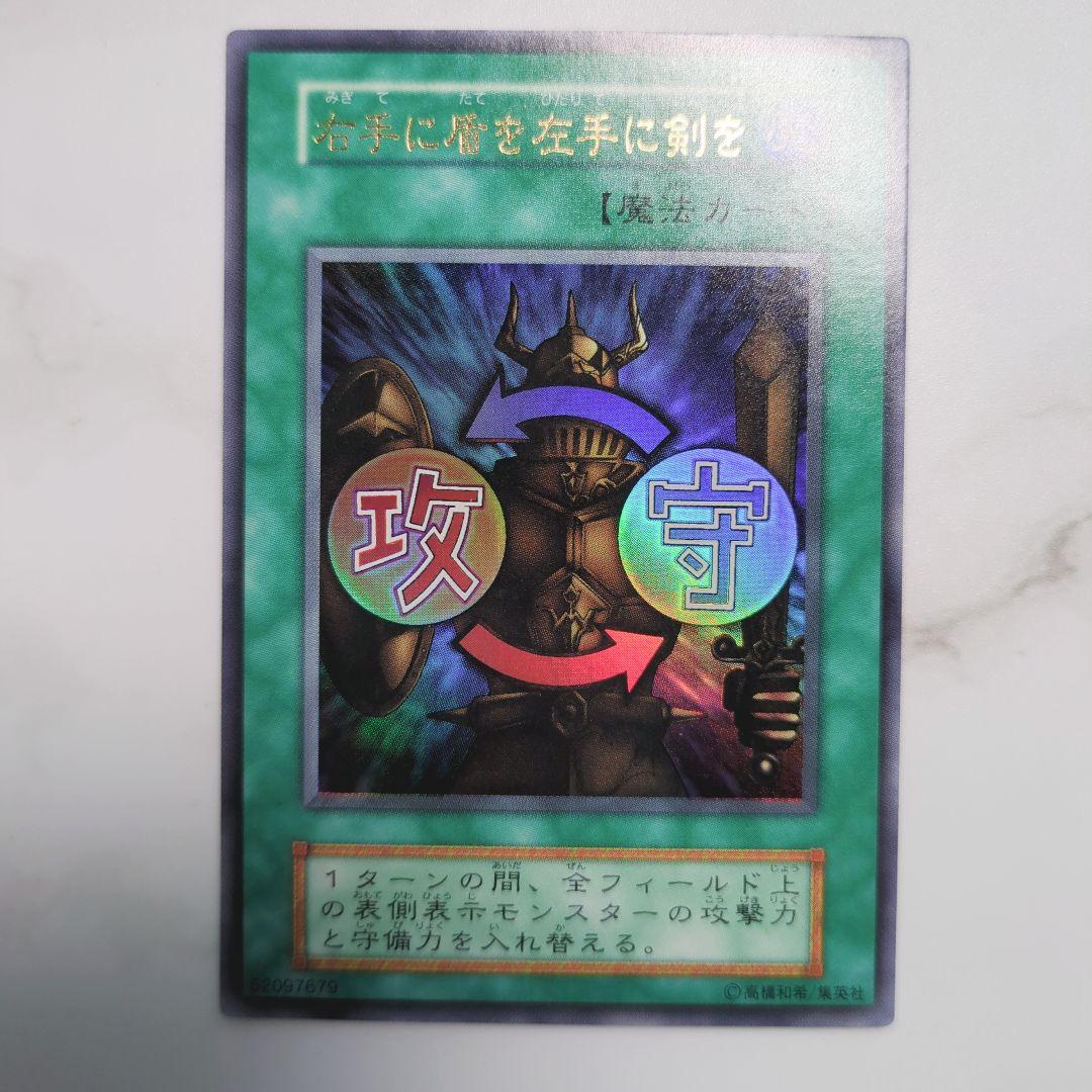 【⭐️2000年発売⭐️】初期vol7キラコンプリート　絶版高額Box収録カード