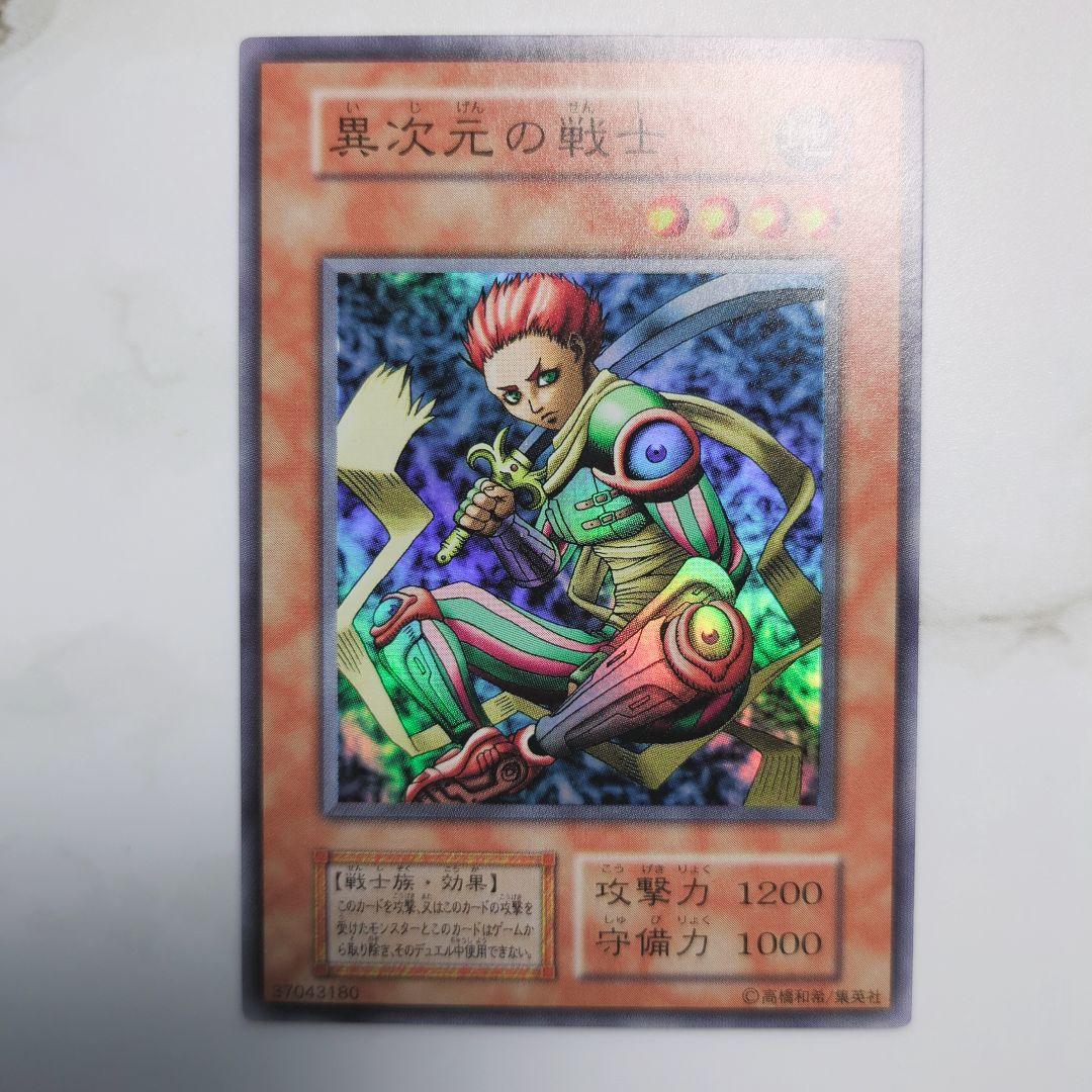 【⭐️2000年発売⭐️】初期vol7キラコンプリート　絶版高額Box収録カード