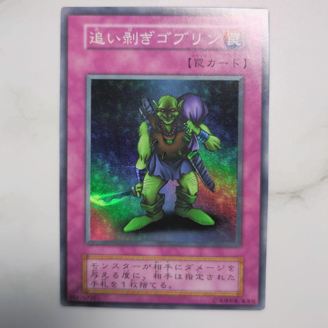 【⭐️2000年発売⭐️】初期vol7キラコンプリート　絶版高額Box収録カード