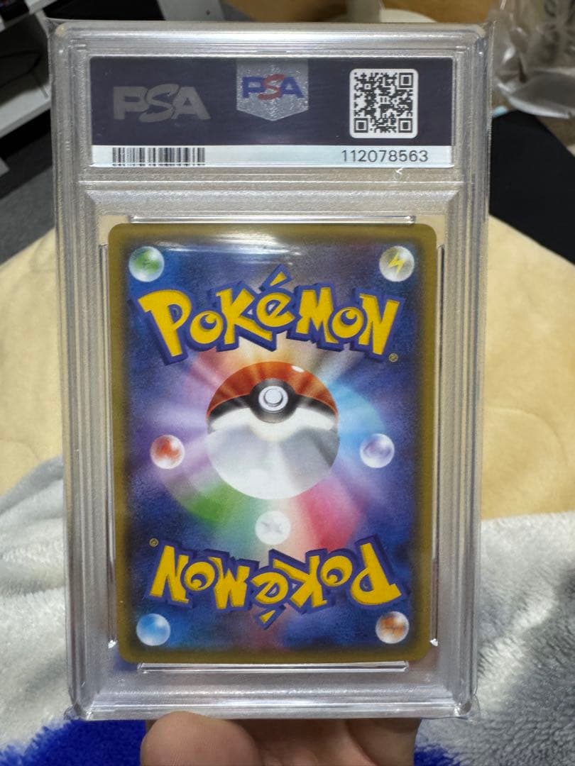 ち*だ様 ポケモンカード FA/DANA GEM MT 10