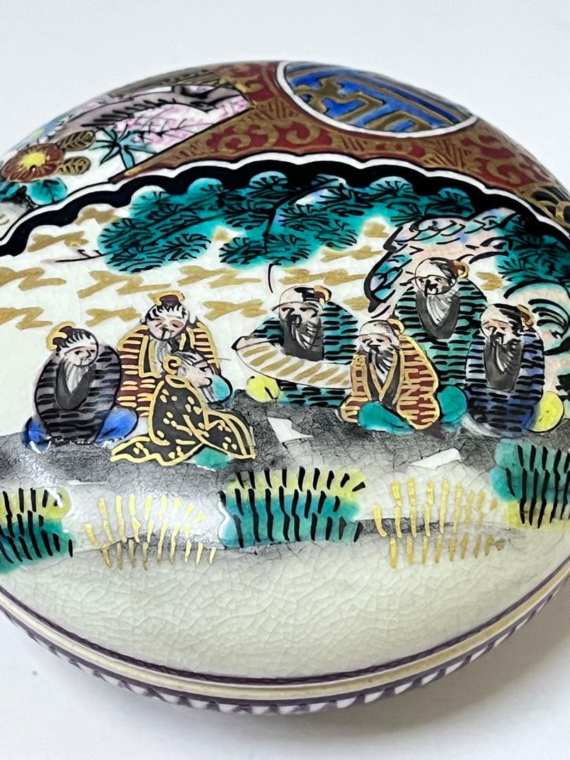 E230 九谷焼　末川泉山　庄三風　香合　茶器　茶具　茶道　茶道具