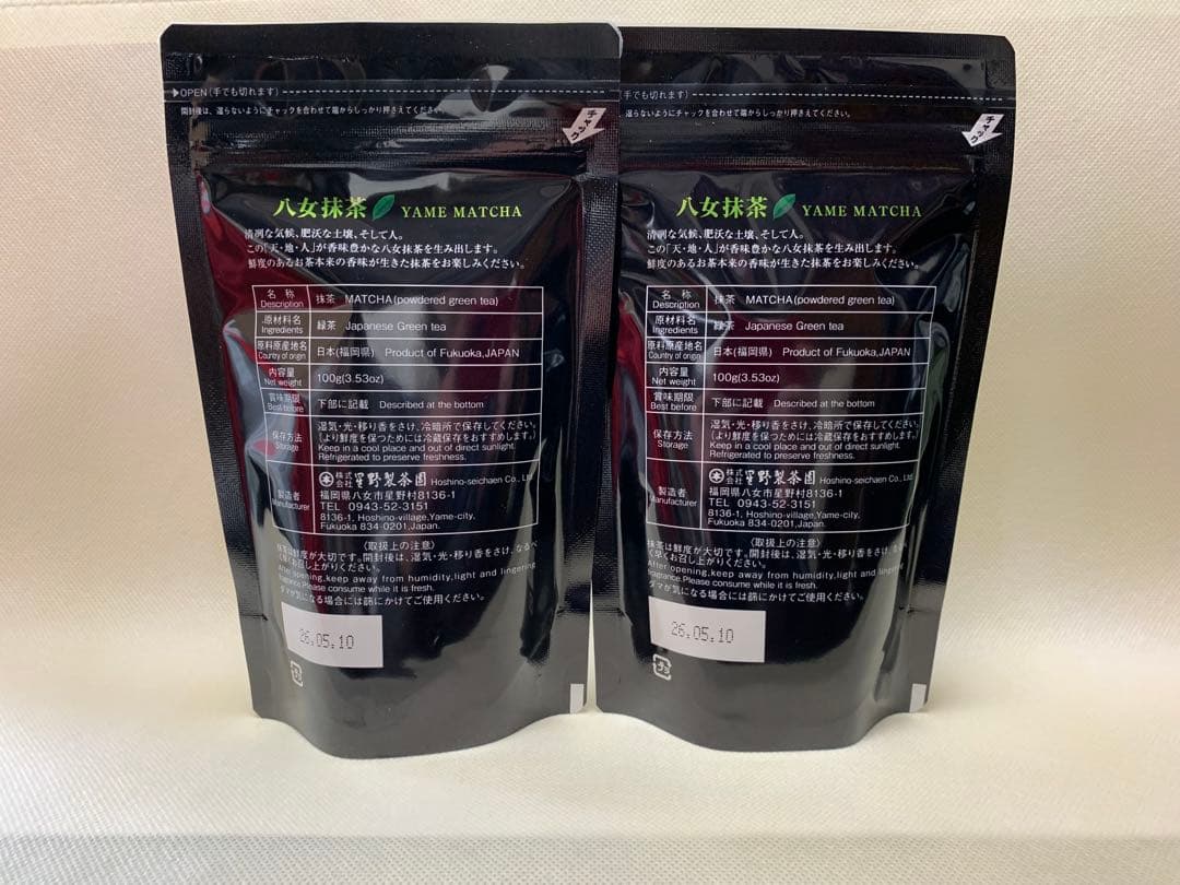 t*✨様 星野製茶園 八女抹茶 やまぶき100g×2袋