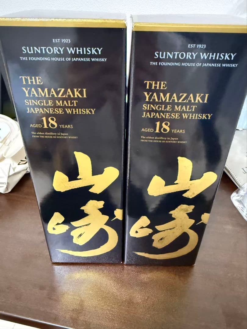 山崎 18年 シングルモルトウイスキー 2本セット 空き瓶