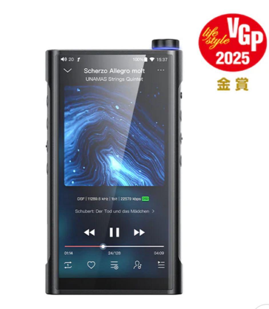 【新品未開封品】FIIO M15S