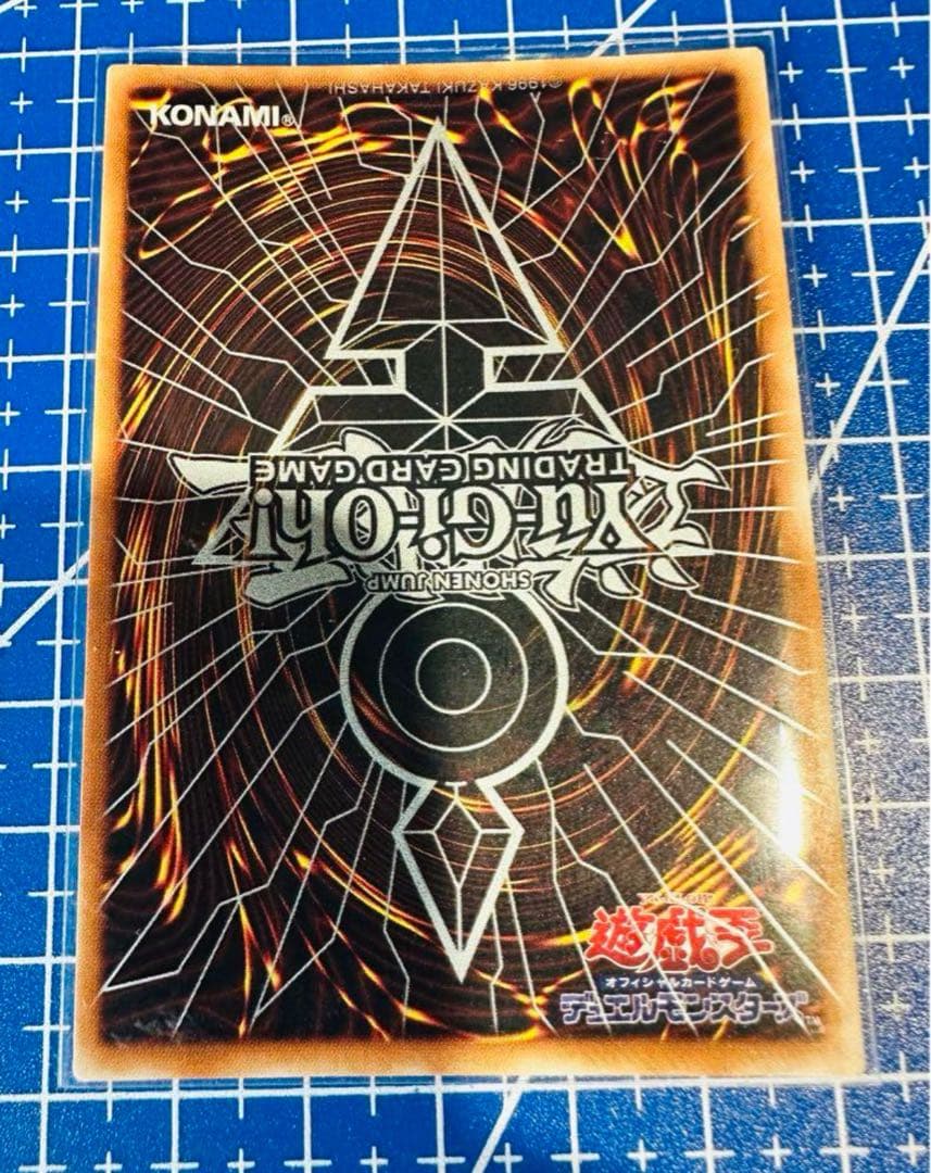 1*a様 遊戯王 美品 千年竜シークレット スタジオダイス