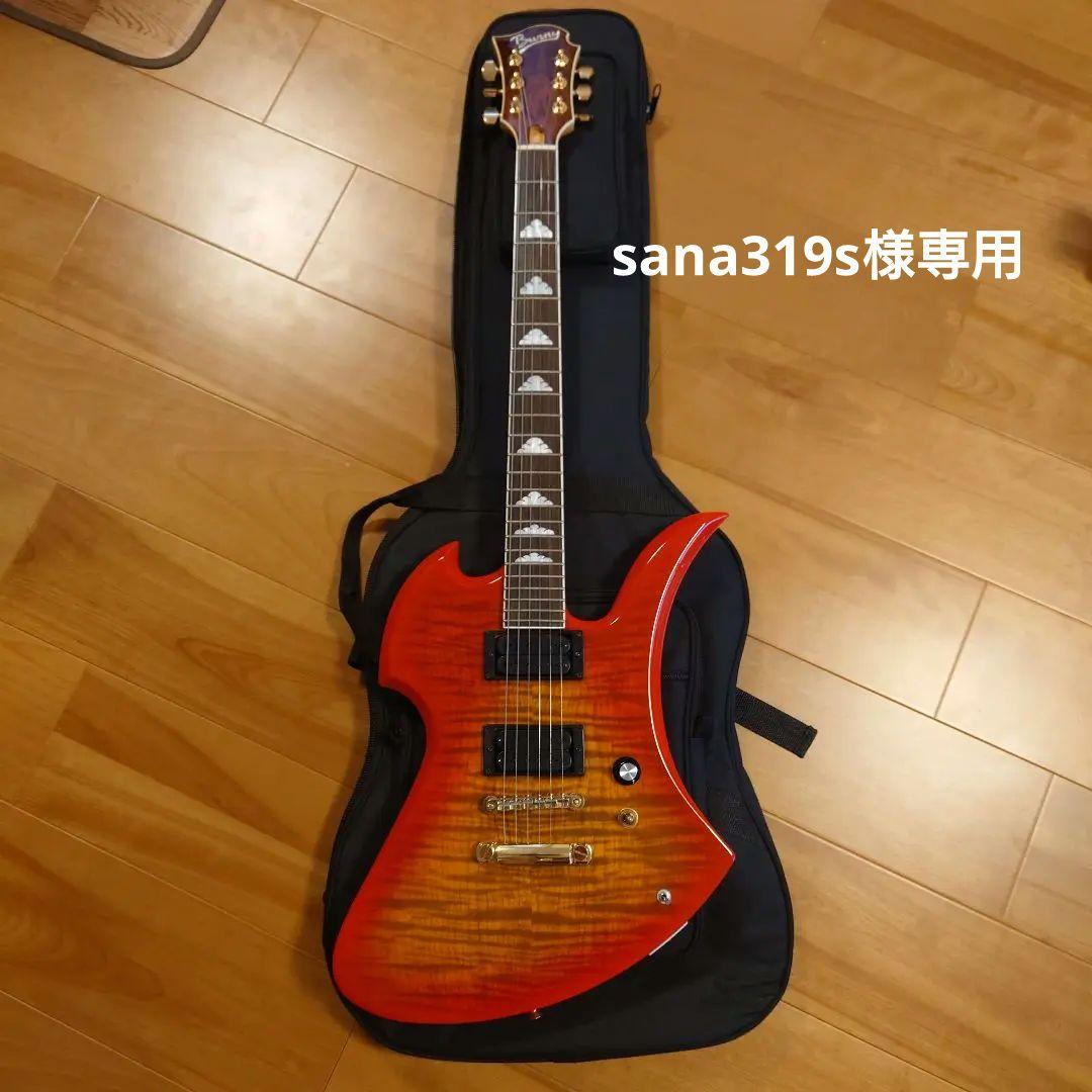 Burny MG-105X ヒデモデル　FERNANDES　フェルナンデス