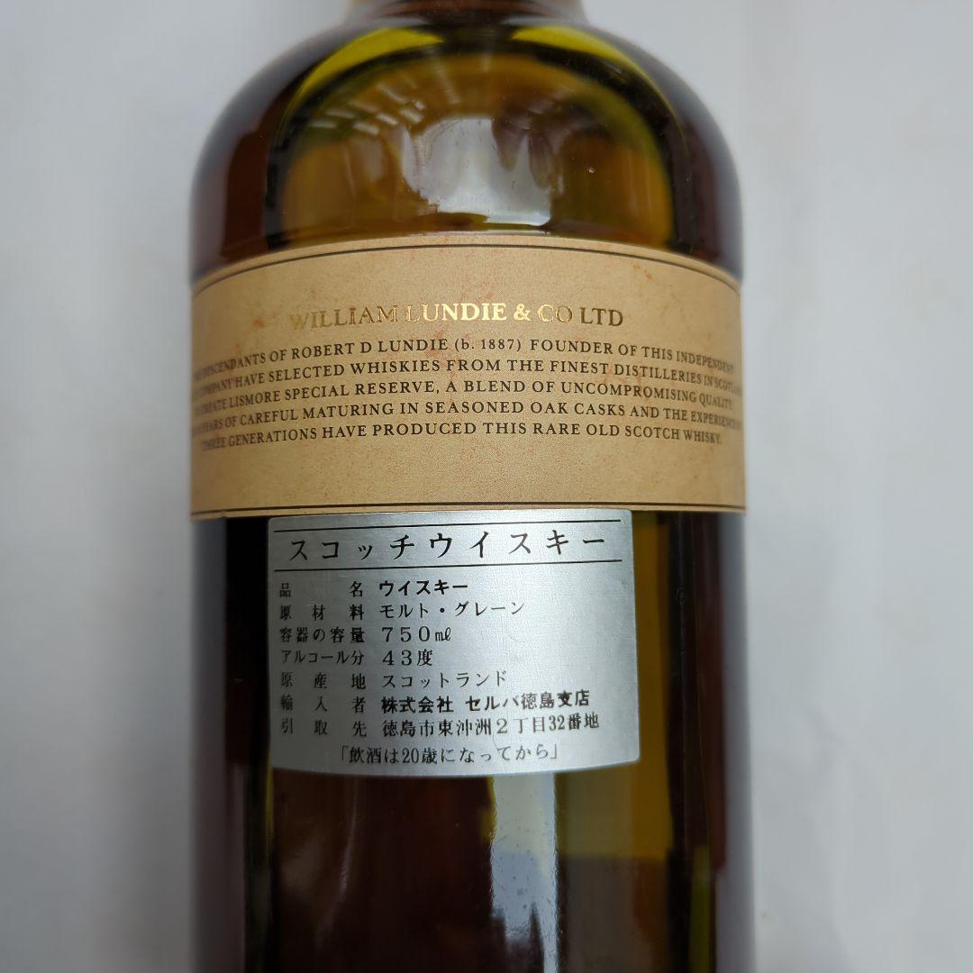 【Kenashi Hageta】ウイスキー4種セット