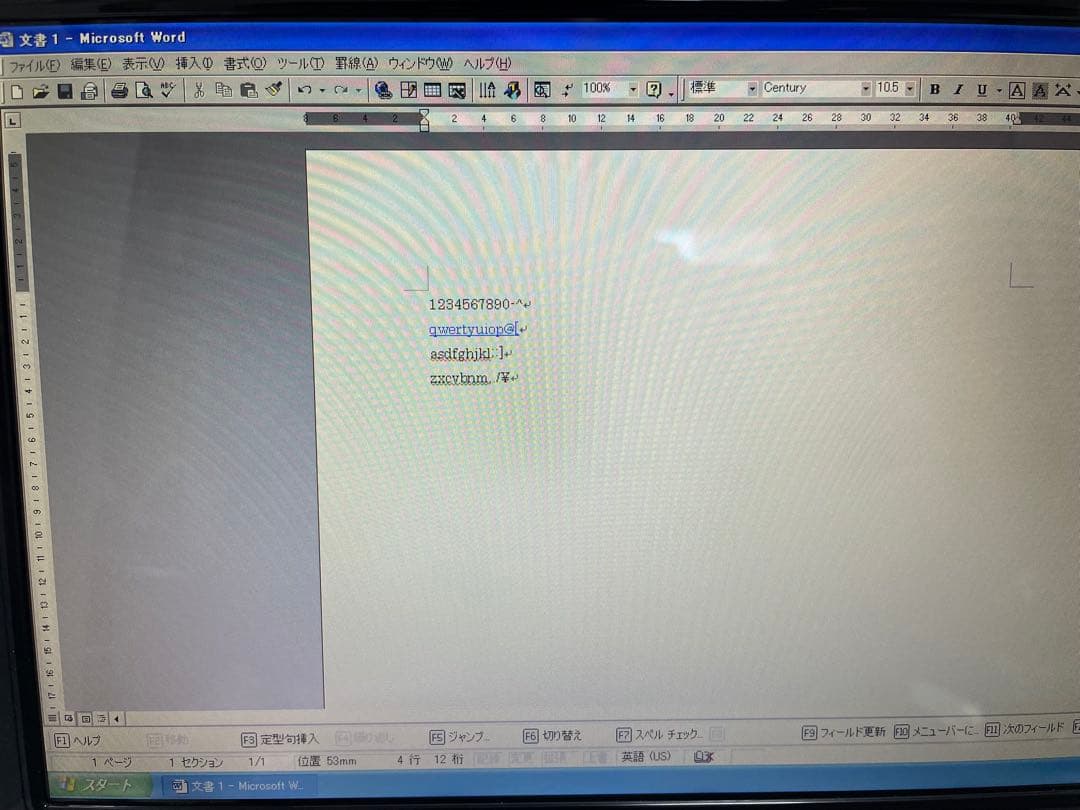 【987】富士通LIFEBOOK PH50/C XP office