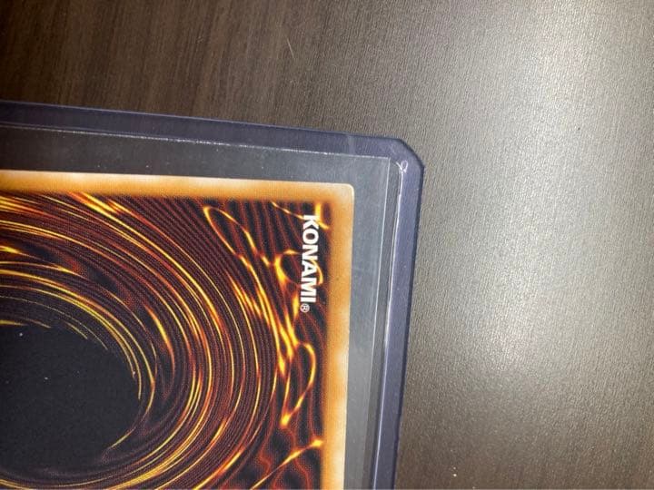 遊戯王 青眼の白龍　SM-51  極美品