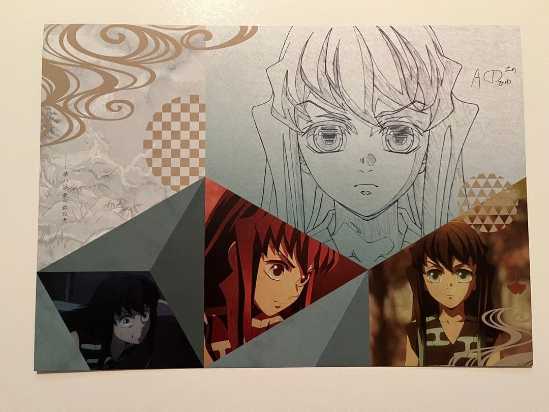 鬼滅の刃　カフェ　ダイニング　ランチョンマット　まとめ売り　時透　無一郎　有一郎