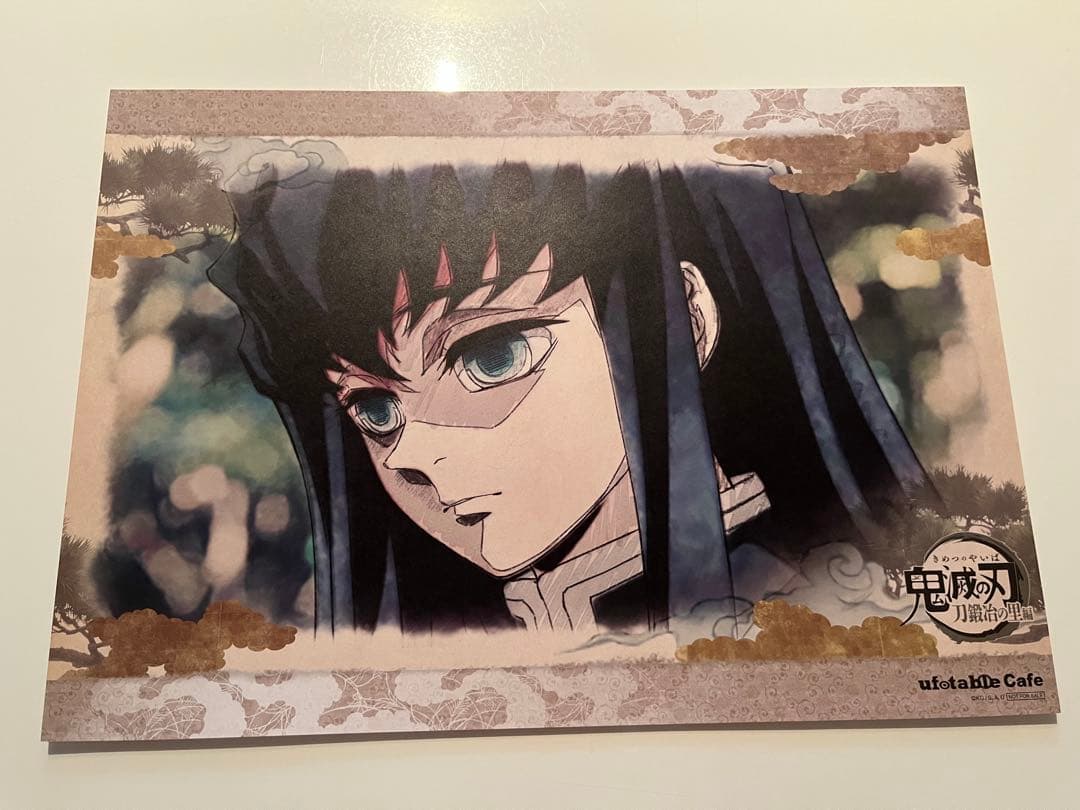 鬼滅の刃　カフェ　ダイニング　ランチョンマット　まとめ売り　時透　無一郎　有一郎