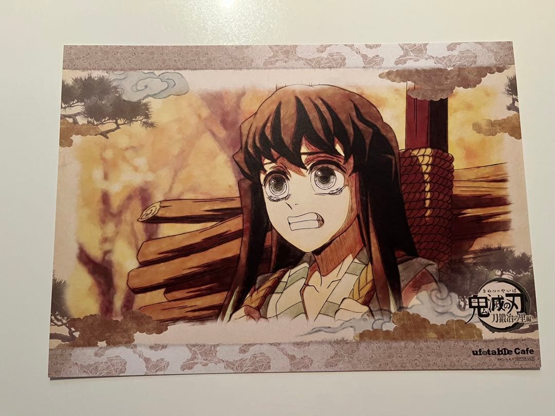 鬼滅の刃　カフェ　ダイニング　ランチョンマット　まとめ売り　時透　無一郎　有一郎