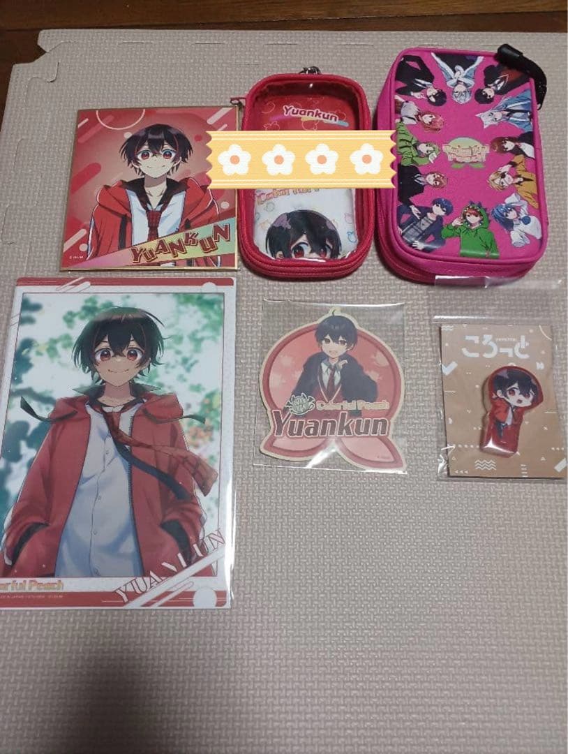 【まとめ売り】カラフルピーチ ゆあんくん