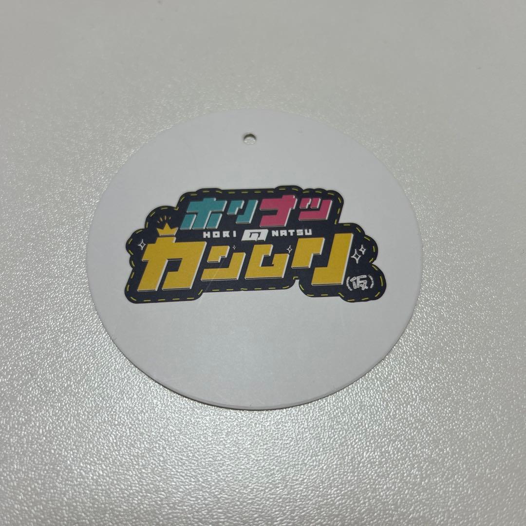 ホリパカ ぬいぐるみ