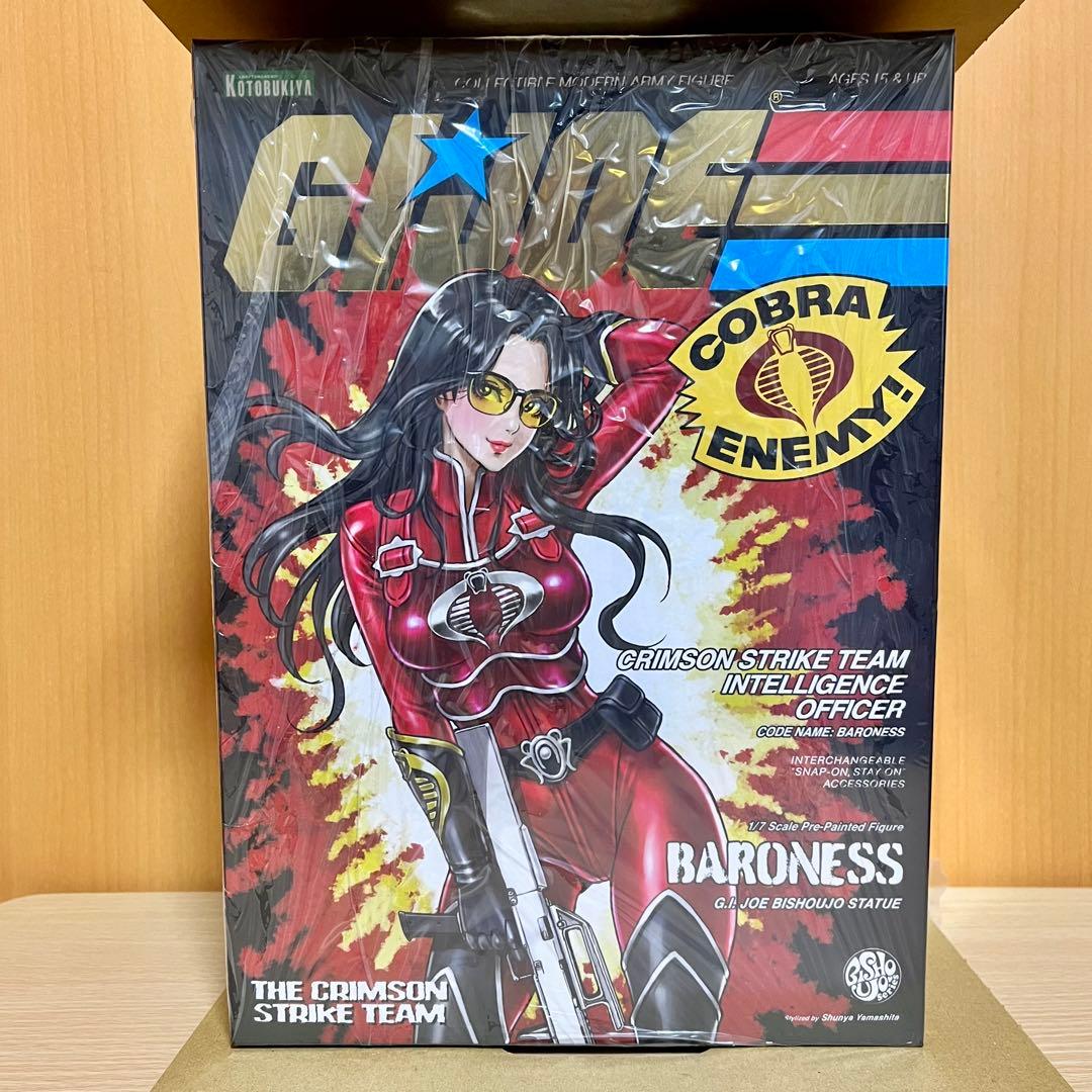 【未開封】G.I. JOE美少女 バロネス クリムゾンストライクチーム 限定版
