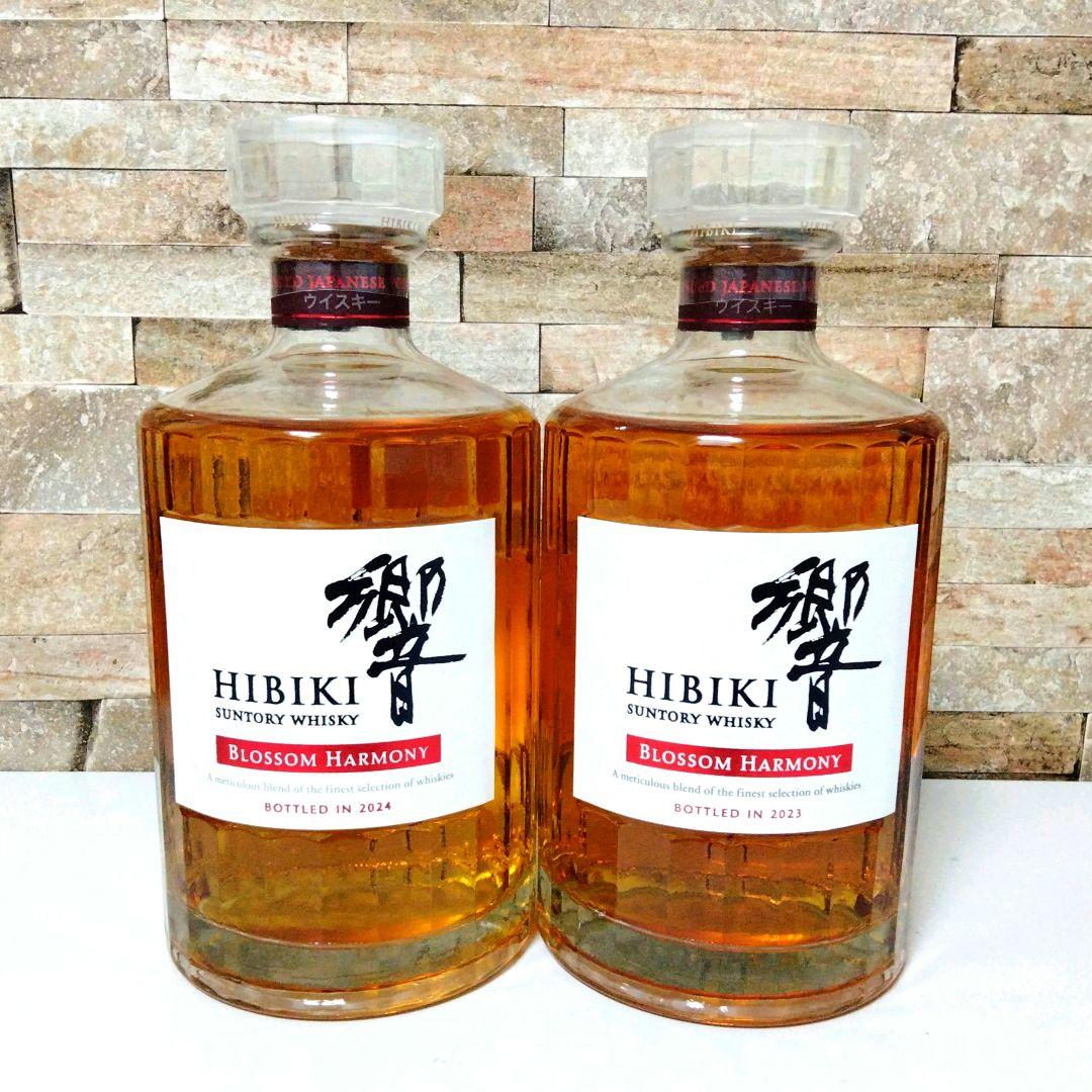 HIBIKI 響ウイスキー ブロッサムハーモニー 2023 2024 2本セット