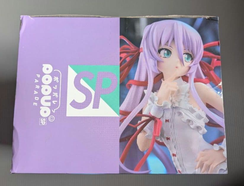 POP UP PARADE SP アル・アジフ