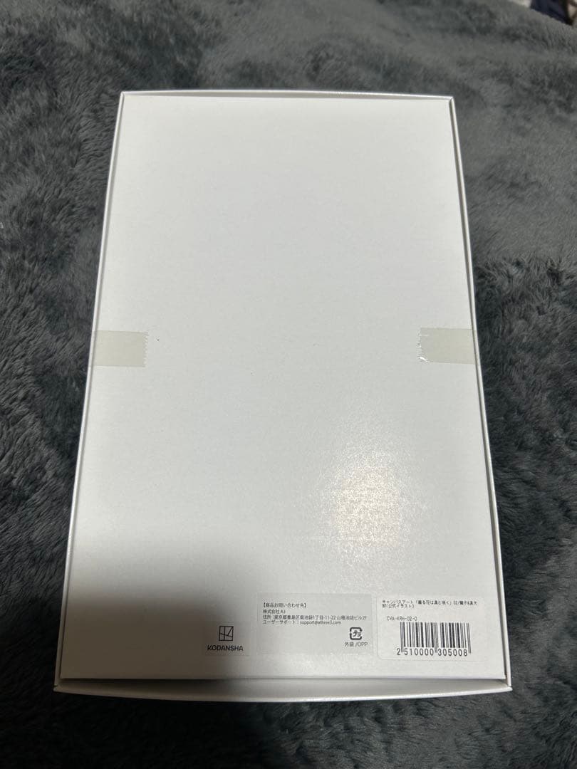 薫る花は凛と咲く　キャンバスアート　薫子&凛太郎の公式イラスト　未開封