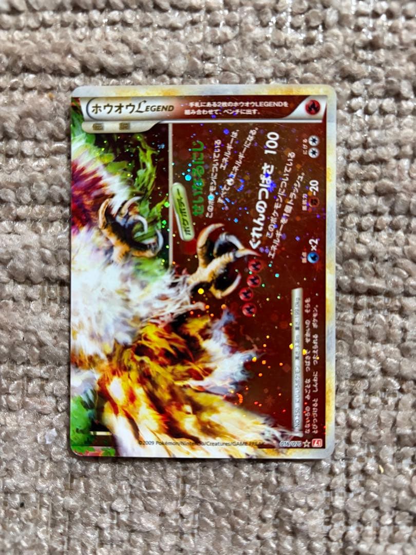 ポケモンカードゲーム　LEGEND ルギア　ホウオウ　6枚セット　まとめ売り