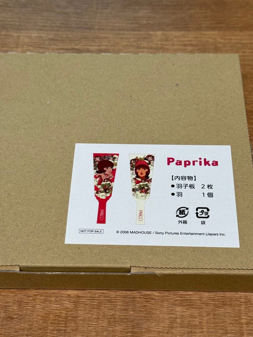 Paprika 羽子板セット PARCO